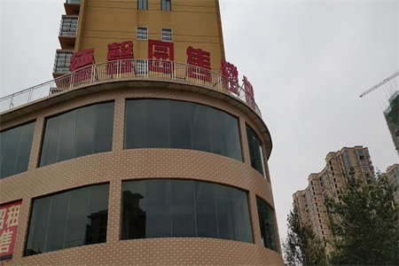 人民家园91.8平南向大客厅，带付房，好楼层59.8万