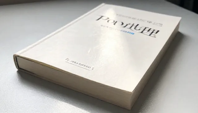 品牌代理中的流程影响与供应链管理策略